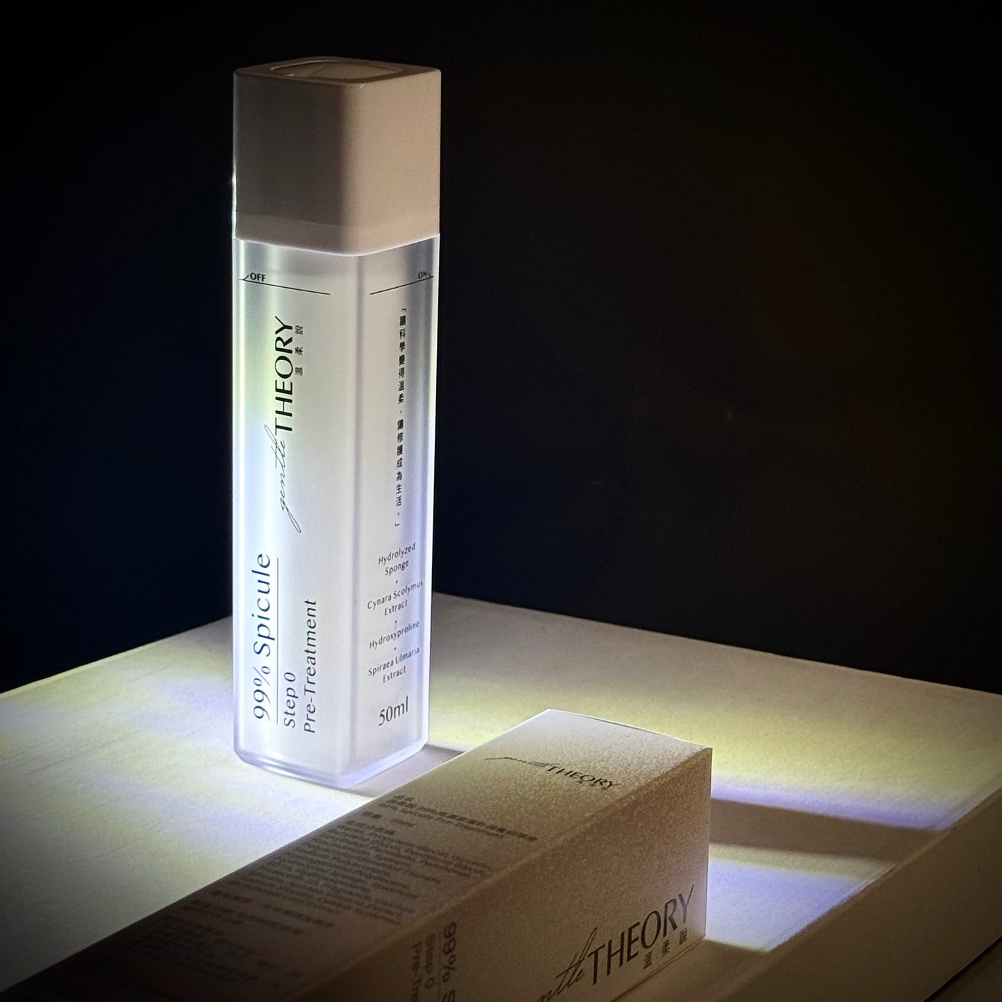 藻針前導精華-50ml